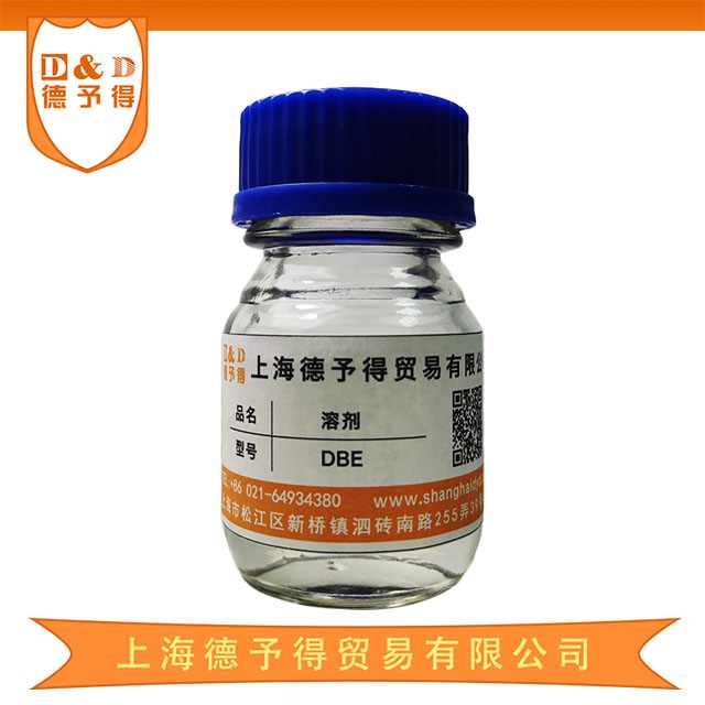 二價酸酯 dbe