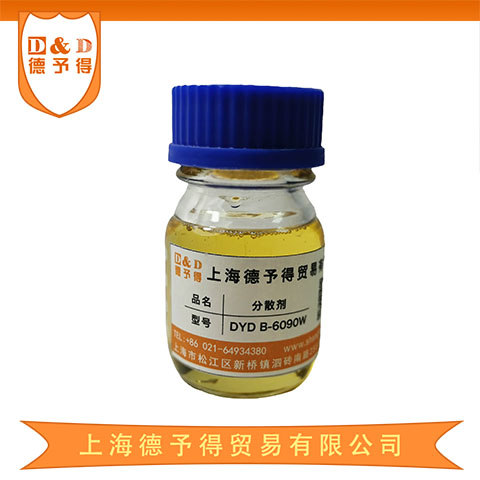 水性石墨烯導電導熱涂料專用分散劑DYD B6090