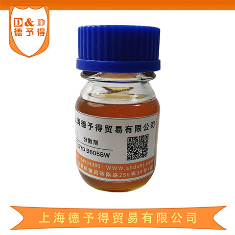 水性高效潤(rùn)濕分散劑DYD B6058