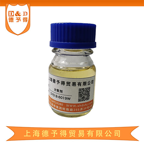 水性高效潤(rùn)濕分散劑DYD B6019W