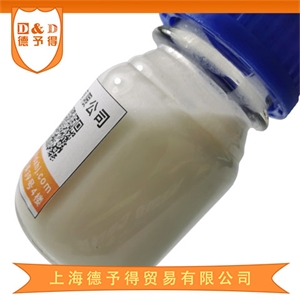 有機(jī)硅消泡劑 DYD N-96S